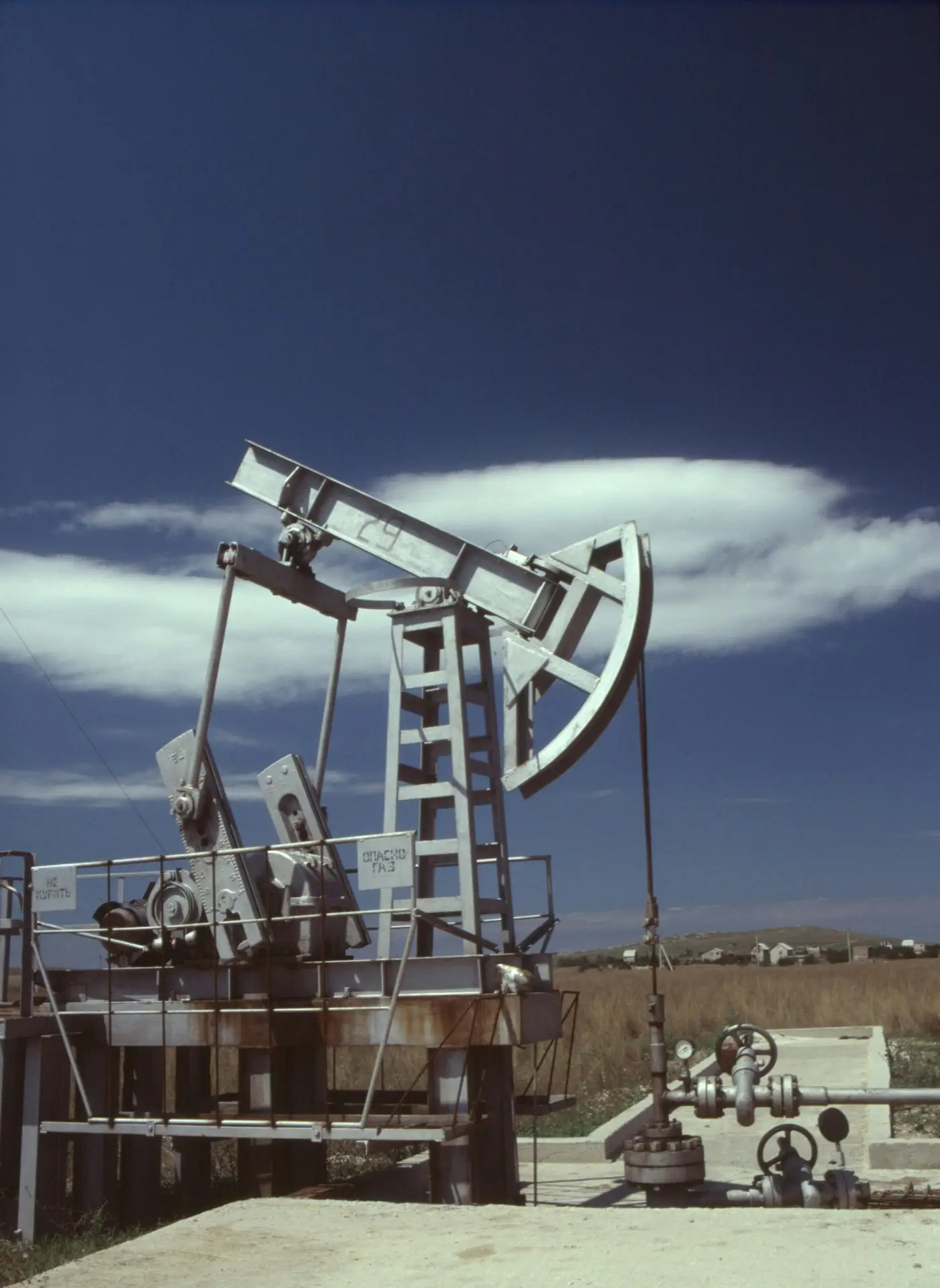 pumpjack
